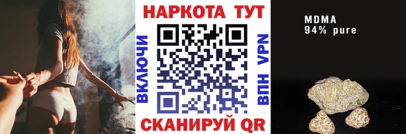 Где продают наркотики Островной КОКАИН  МЕФ  КЕТАМИН  Марихуана  ГАШИШ  СОЛЬ 