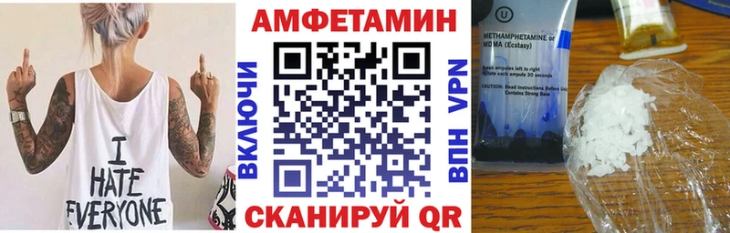 АМФЕТАМИН Premium  Островной 