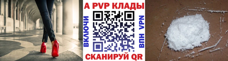 Alpha PVP мука  Островной 