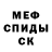 КЕТАМИН VHQ Fatalismus
