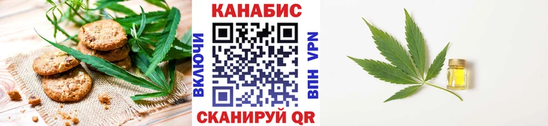 Еда ТГК марихуана  даркнет сайт  площадка состав  Островной 