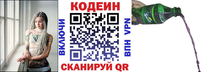 дарнет шоп  мориарти клад  Codein напиток Lean (лин)  Островной  hydra как зайти 