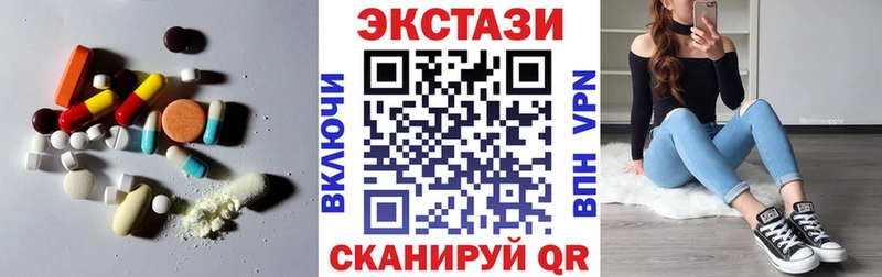 Ecstasy диски  даркнет сайт  Островной 