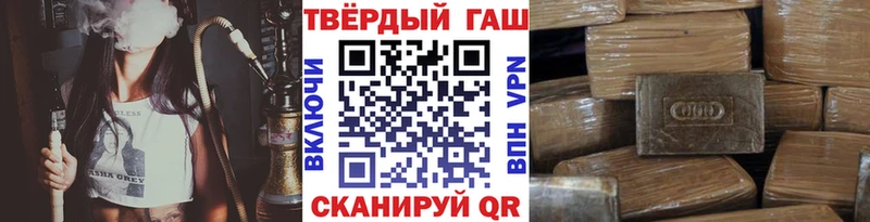 ГАШИШ индика сатива  сайты даркнета Telegram  Островной 