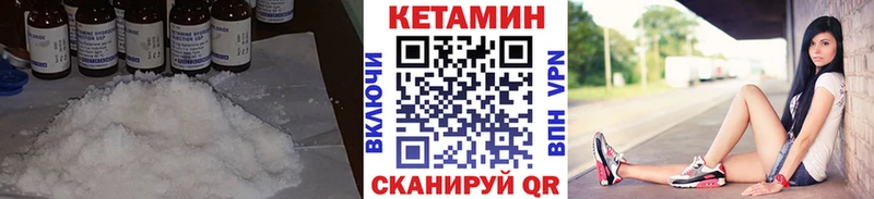 Кетамин VHQ  Островной 