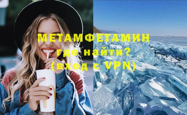 кокс Бугульма