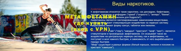 винт Бронницы