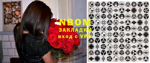 кокс Бугульма