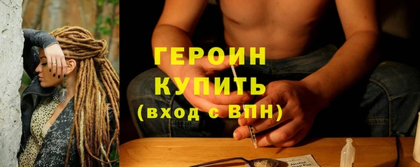 винт Бронницы