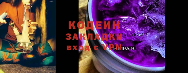 винт Бронницы