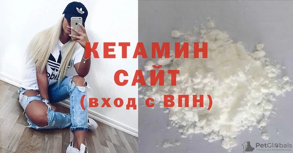 MDMA Premium VHQ Бородино