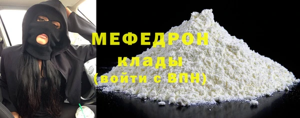 MDMA Premium VHQ Бородино