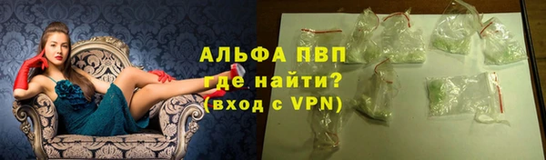 винт Бронницы