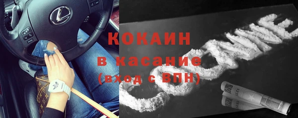 MDMA Premium VHQ Бородино
