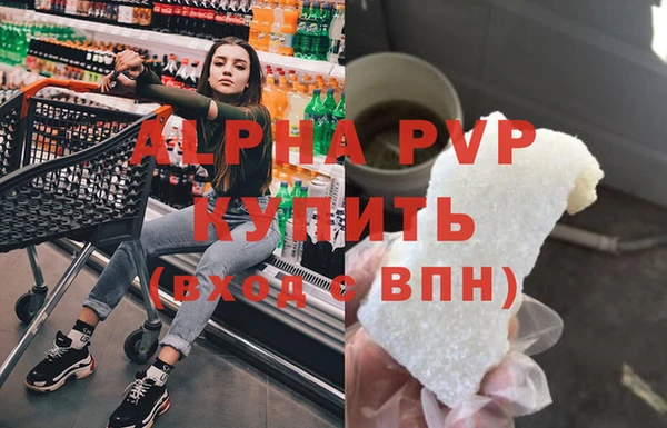 винт Бронницы