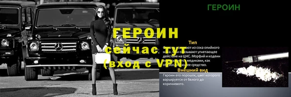 MDMA Premium VHQ Бородино