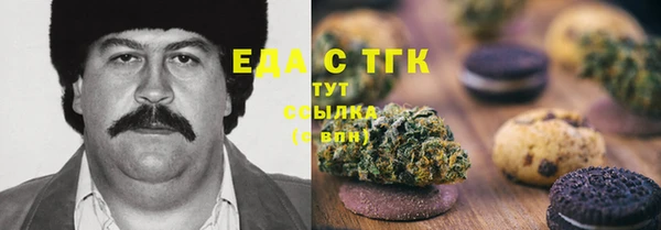 винт Бронницы
