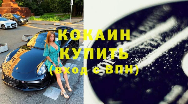 кокс Бугульма