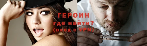 MDMA Premium VHQ Бородино