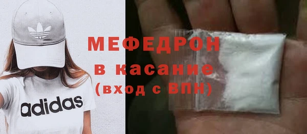 MDMA Premium VHQ Бородино