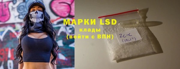MDMA Premium VHQ Бородино