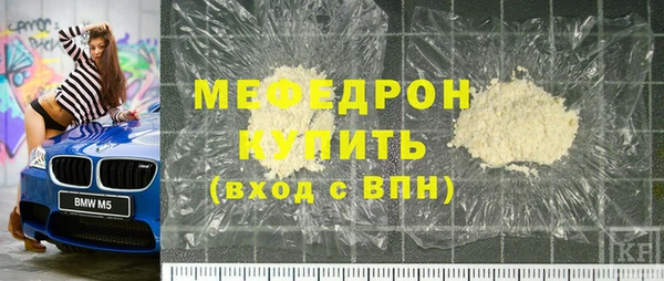 кокс Бугульма