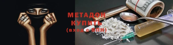 кокс Бугульма