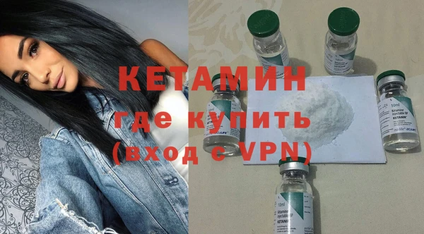 винт Бронницы