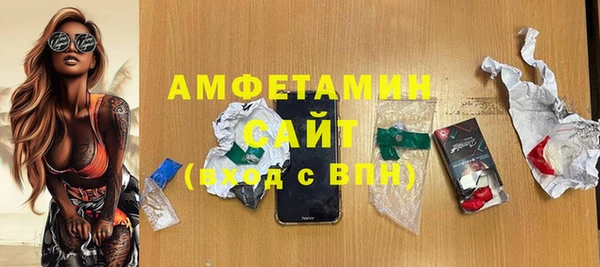 MDMA Premium VHQ Бородино
