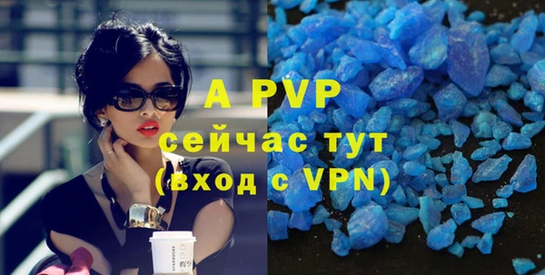 кокс Бугульма