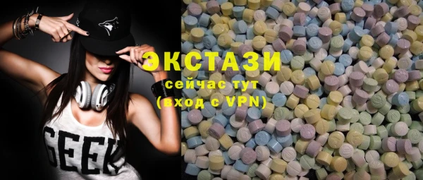 MDMA Premium VHQ Бородино