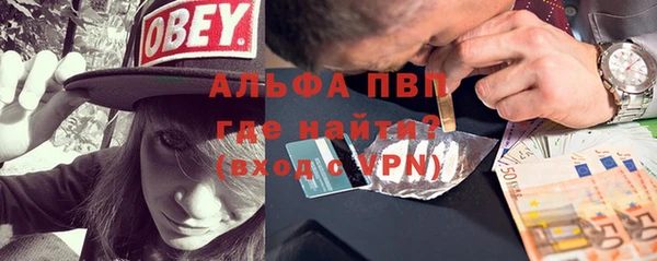 MDMA Premium VHQ Бородино