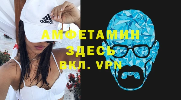MDMA Premium VHQ Бородино