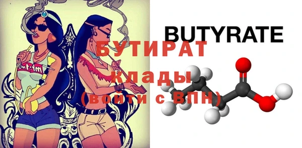 кокс Бугульма
