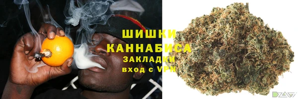 MDMA Premium VHQ Бородино