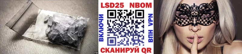 LSD-25 экстази ecstasy  Островной 