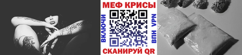 МЯУ-МЯУ мяу мяу  KRAKEN вход  Островной 