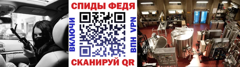 Метамфетамин кристалл  как найти   Островной 