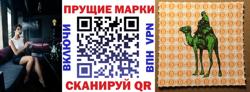 даркнет сайт  Островной  Наркотические марки 1,8мг 