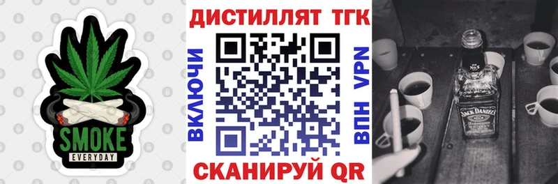 ссылка на мегу ссылка  Островной  дарк нет как зайти  наркота  Дистиллят ТГК жижа 