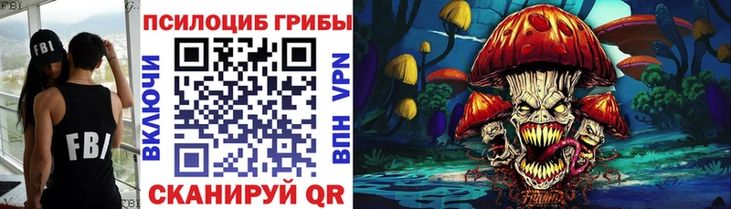 Псилоцибиновые грибы Cubensis  Островной 